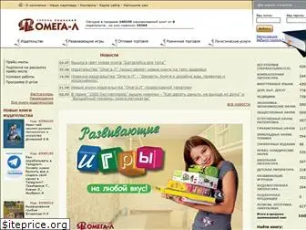 omega-l.ru
