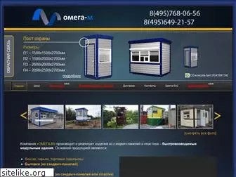 omega-m.msk.ru