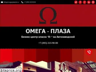 omega-plaza-bc.ru