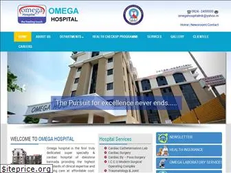 omegahospital.org