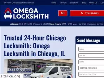 omegalocksmith.com