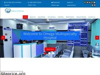 omegamultispecialityhospital.com