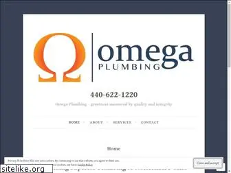 omegaplumbing.org