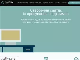 omegasoft.com.ua
