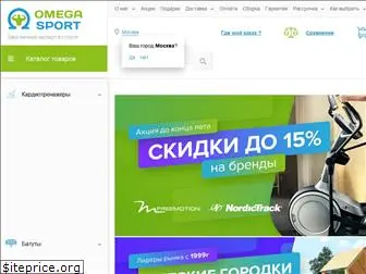 omegasport.ru