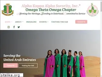 omegathetaomega.com