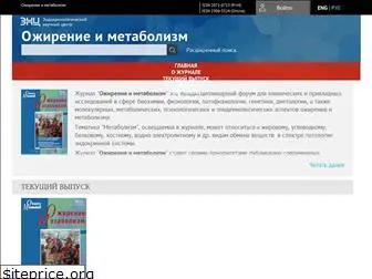 omet-endojournals.ru