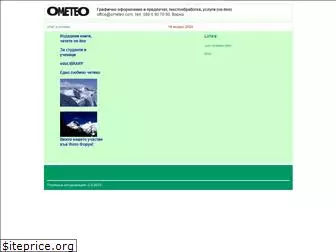 ometeo.net