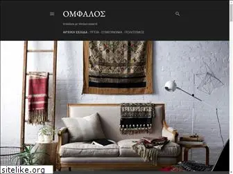 omfalos.blogspot.com