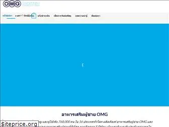 omg-center.com