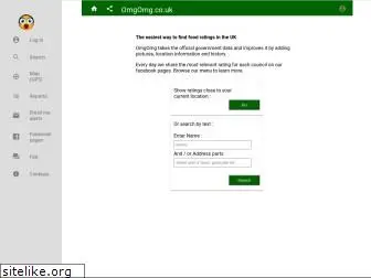 omgomg.co.uk