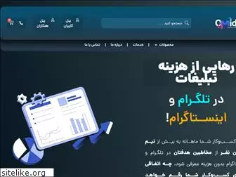 www.omidal.net