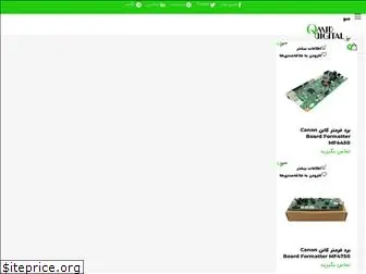 omiddigital.ir