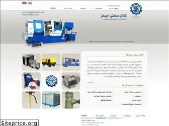 omidfar.com