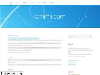 omimi.com