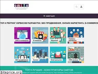 omito.ru