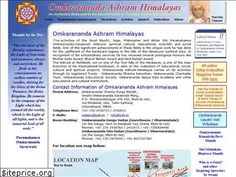 omkarananda-ashram.org