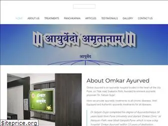 omkarayurved.com