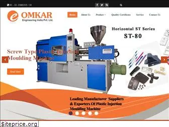 omkarindia.com