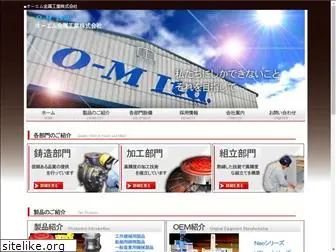 omkltd.co.jp