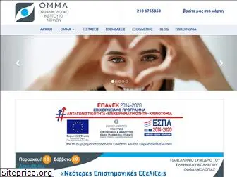 ommaofthalmologikokentro.gr