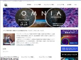 omniainterra.com