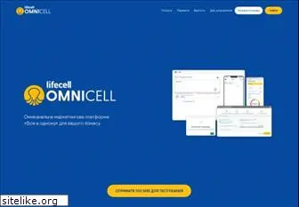 omnicell.ua