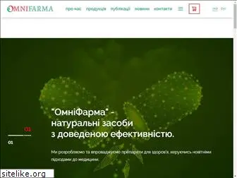 omnifarma.kiev.ua