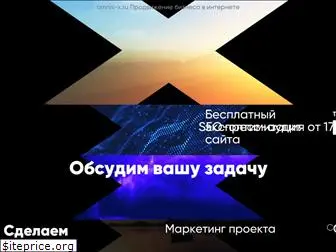 omnis-x.ru