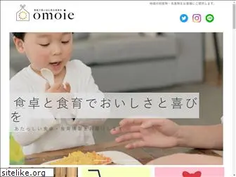 omoie-magazine.com