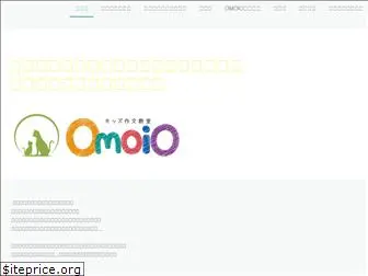 omoio.jimdo.com
