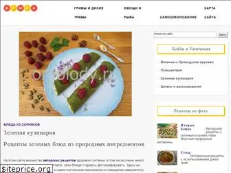 www.omolody.ru website price