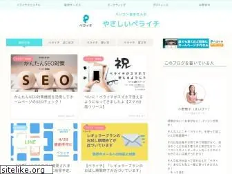 omomaiko.com