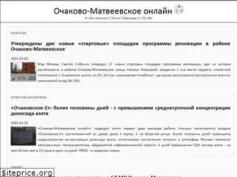 omonline.ru