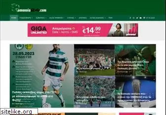 omonoia24.com