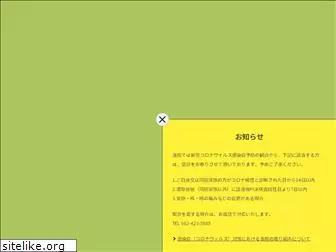 omori-seikei.com