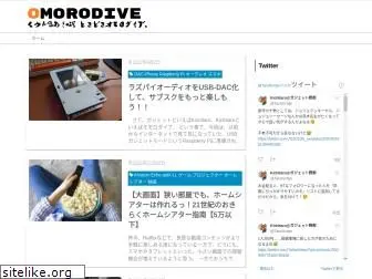 omorodive.com