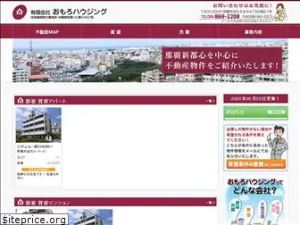 omorohousing.co.jp