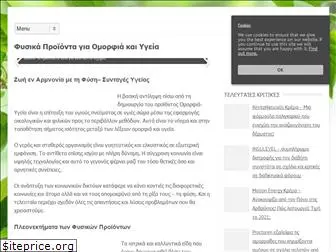 omorphy-ynea.com