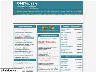 omportal.com