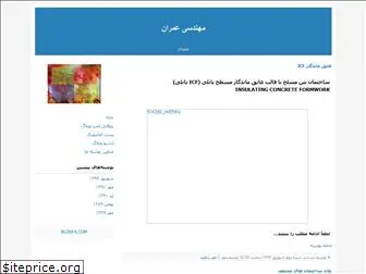 omran3005.blogfa.com