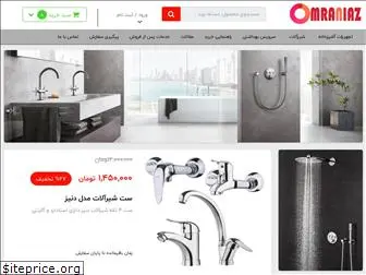 omraniaz.com