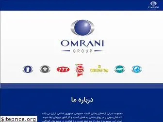 omranigroup.com