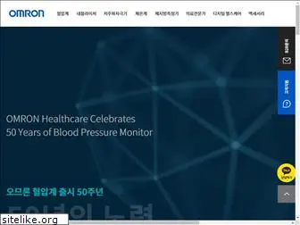 omron-healthcare.co.kr