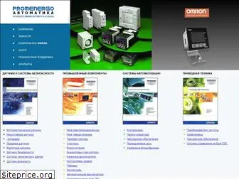 omron-pro.ru