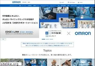 omron.co.jp