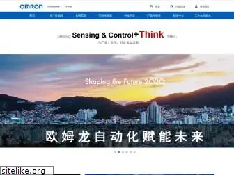 omron.com.cn