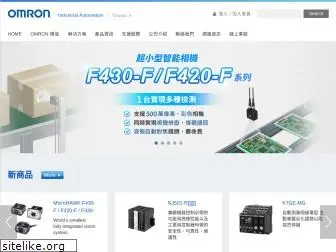 omron.com.tw