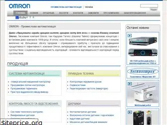 omron.com.ua