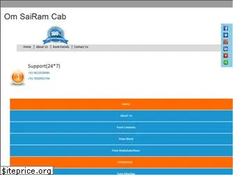 omsairamcab.com